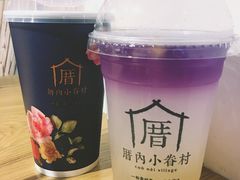 -厝内小眷村(天河南一路店)