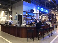 -MUSEE CAFE(保利·时光里店)