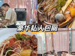-天山传奇新疆菜(SKLP店)