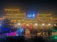 -二十八里太湖船菜(吉祥路店)