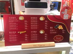 菜单-西树泡芙(湖滨银泰in77B区店)