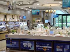 -标准眼镜·蔡司官方授权店(塘沽远洋未来汇店)