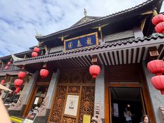 -龙森园火锅(琴台路店)