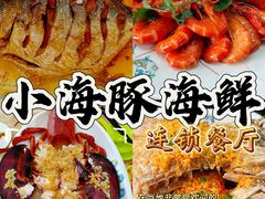 -三亚蜈支洲岛旅游区