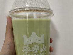 -季季山·云南野生菌火锅(上海首店)