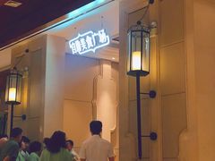 -壹号港湾