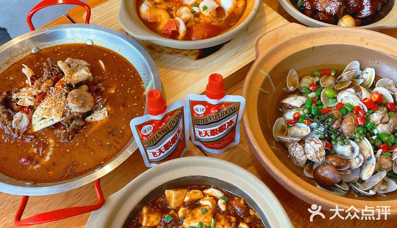 终于在上海找到正宗平价的川式砂锅