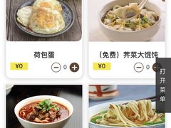 -浅深(世茂滨江精品店)