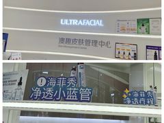 -义乌之心城市生活广场