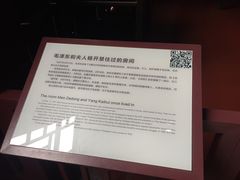 -毛泽东同志旧居