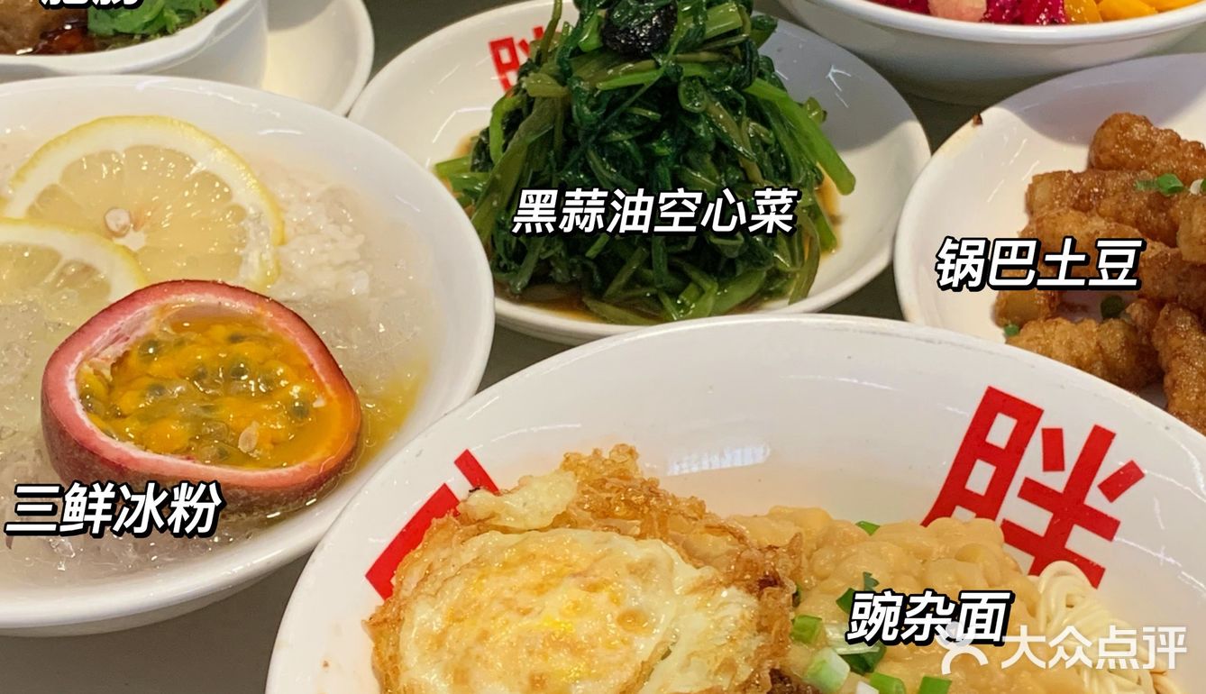 北京小面我只吃它！