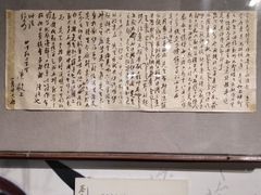 -上海蔡元培故居陈列馆