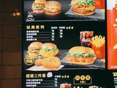 -麦当劳(秣陵路店)