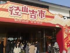 -陆羽泡的茶(集散中心店)