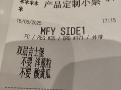 -麦当劳(南京宁海路店)