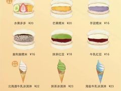 -万达广场(宁德蕉城店)