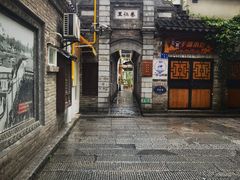 -苏家巷36号公馆