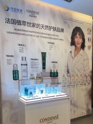 点击看大图 -苏亚医美·高端注射明星整形机构