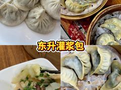 -宾朋海鲜特色美食餐厅·纯手工鲅鱼水饺(兴海路店)