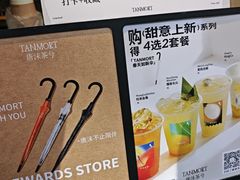 -唐沫茶兮(仓山万达金街店)