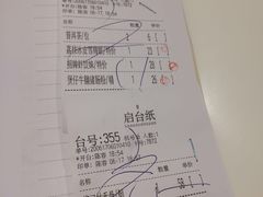 账单-虾饺妹·酒家(金碧店)