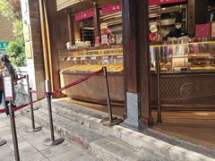 -嘉华鲜花饼·现烤(昆明老街店)