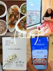 -爱悦月子中心·时光(武侯店)