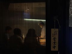 -鮨·海老(北京路店)