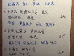 -沪水焙煎室(淡水路店)