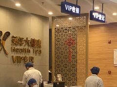-美年大健康体检中心(牡丹园分院)