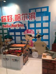 -玩具反斗城(王府井购物中心店)