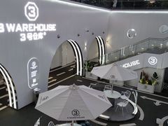 -3号仓库·创意中国菜(嘉兴龙鼎万达店)