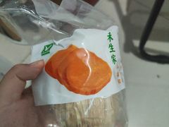 -禾生粑粑坊(陕西路店)