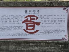 -北海金海湾红树林生态旅游区