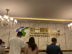 -第一健康体检中心(高新分院)