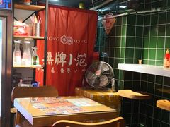 -無牌小范·香港明星美食