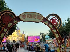 -青岛方特梦幻王国