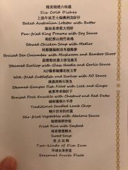 -利顺德大饭店·宴会厅