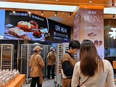 -UH祐禾(上海荟聚店)