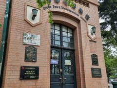 -青岛邮电博物馆