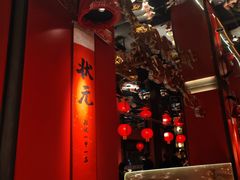 -小厨娘金榜题名(夫子庙秦淮河店)