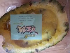 -志龙皇冠吃货椰子铺