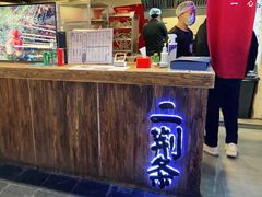 -乐彡炸串·烤苕皮(西单华威约饭街店)