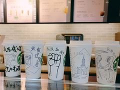 -星巴克(宁波老外滩店)