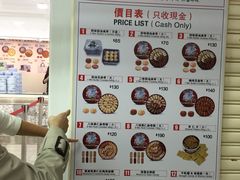 -珍妮曲奇聪明小熊(尖沙咀店)