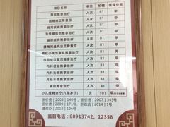 -温州市中西医结合医院