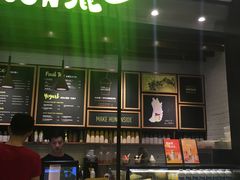 -混果汁(喜荟城店)
