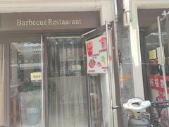 门面-中山美食街