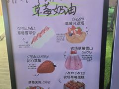 -仟吉·ART FARM主题店(菱角湖万达店)