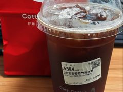 -库迪咖啡(兆丰广场店)